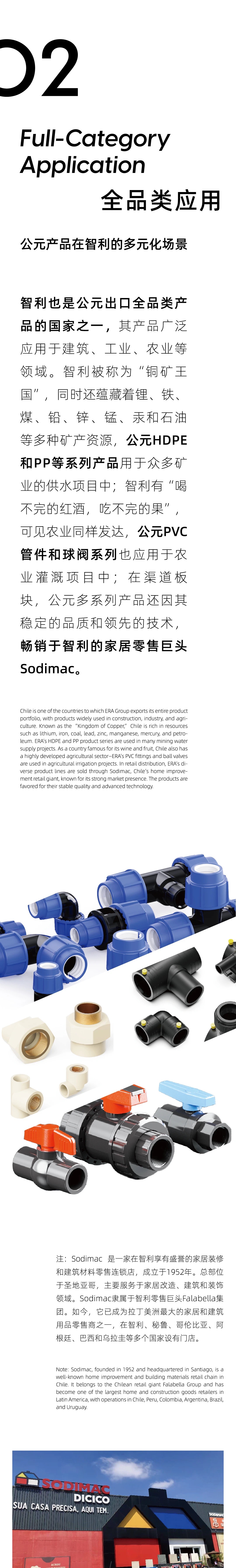 豪运国际-追求康健,你我一起生长