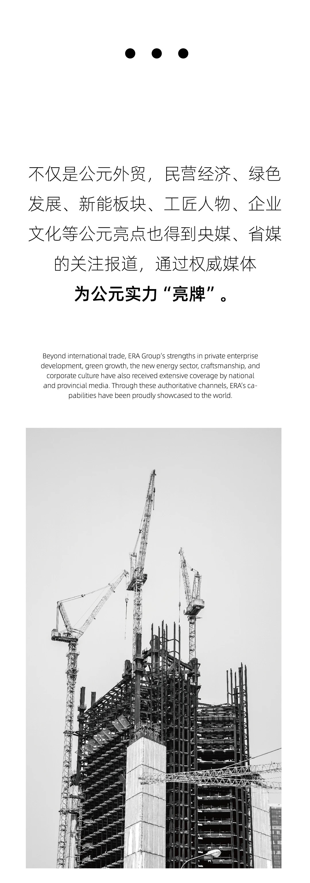 豪运国际-追求康健,你我一起生长