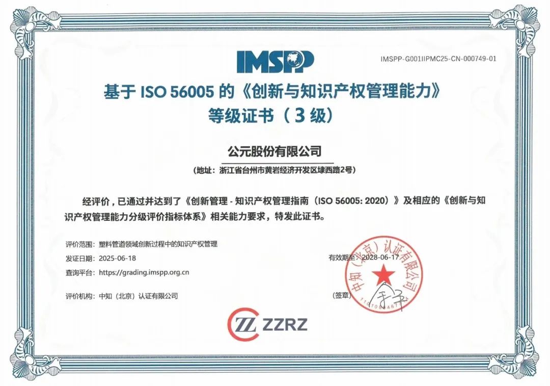 豪运国际-追求康健,你我一起生长