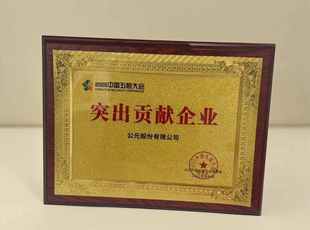 豪运国际-追求康健,你我一起生长