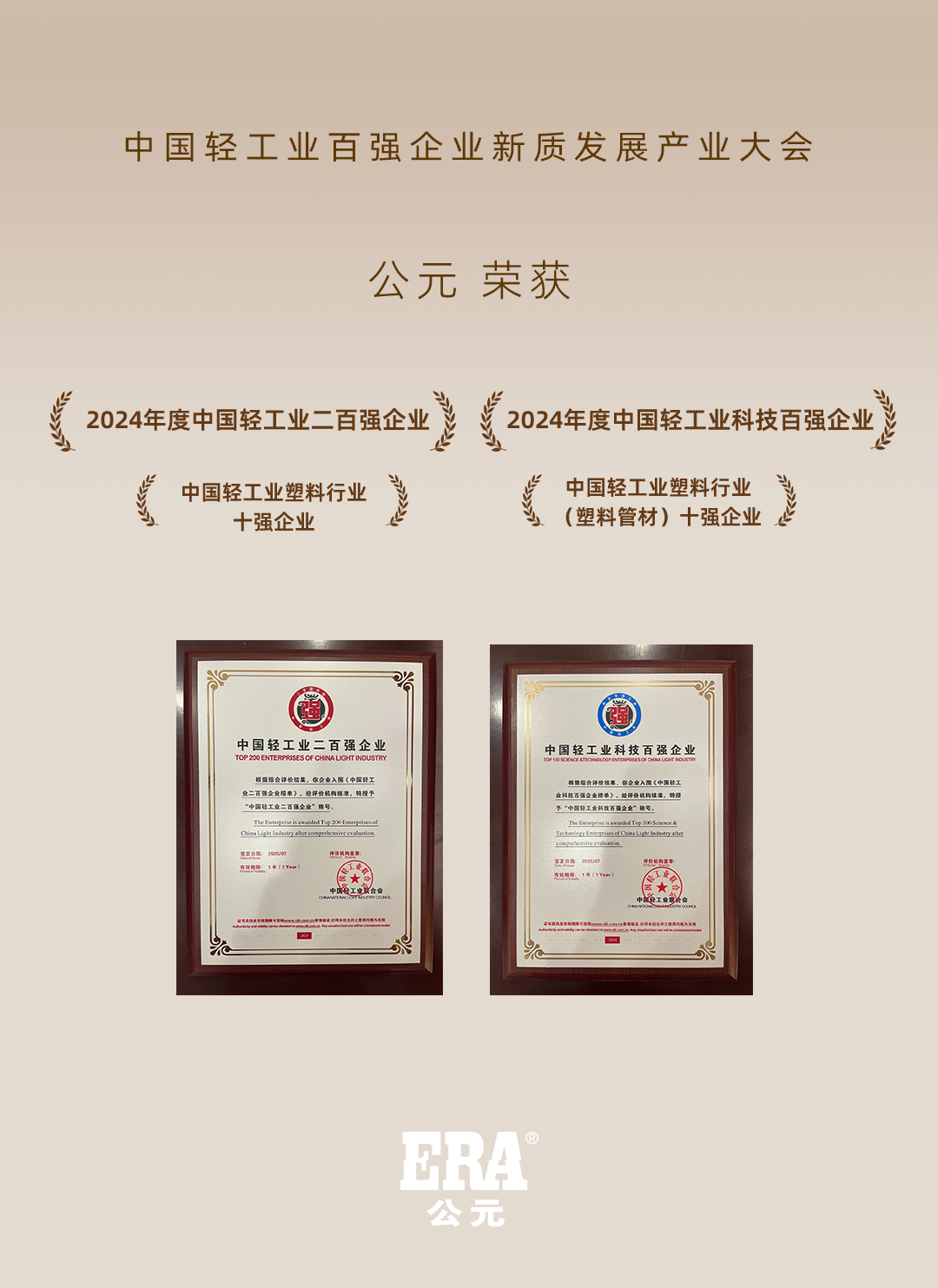 豪运国际-追求康健,你我一起生长