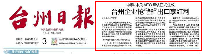 豪运国际-追求康健,你我一起生长