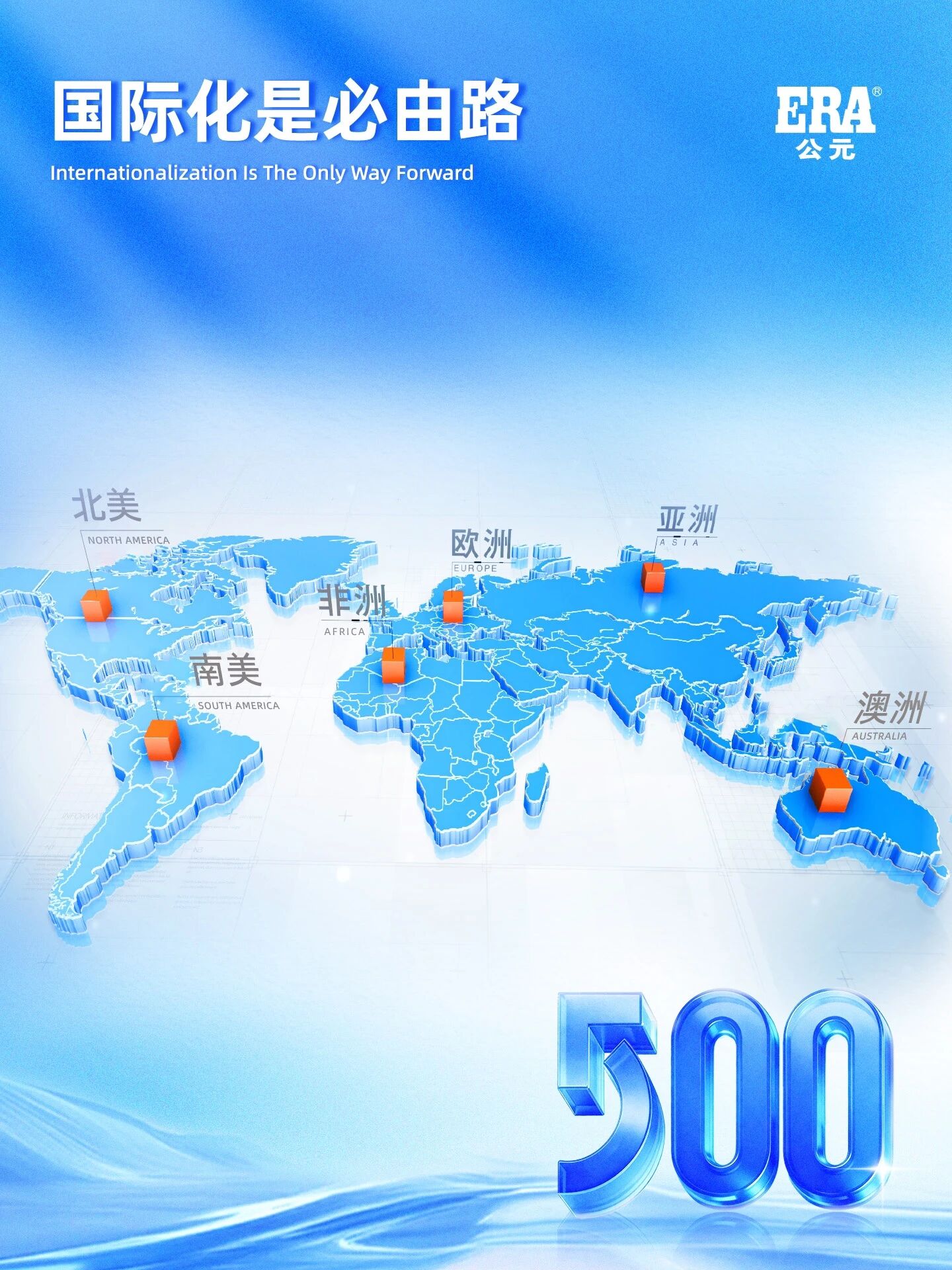 豪运国际-追求康健,你我一起生长