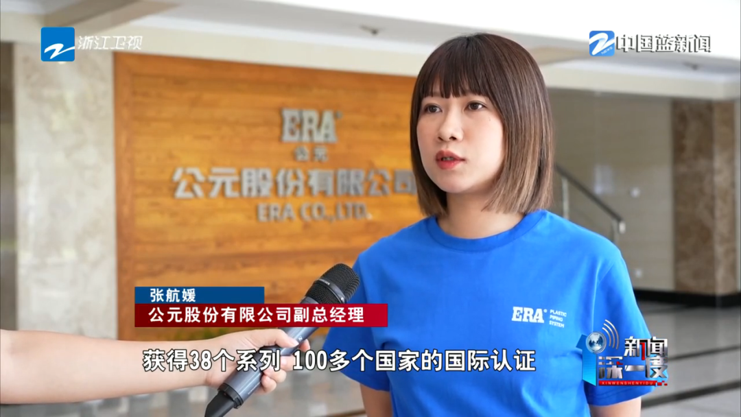 豪运国际-追求康健,你我一起生长