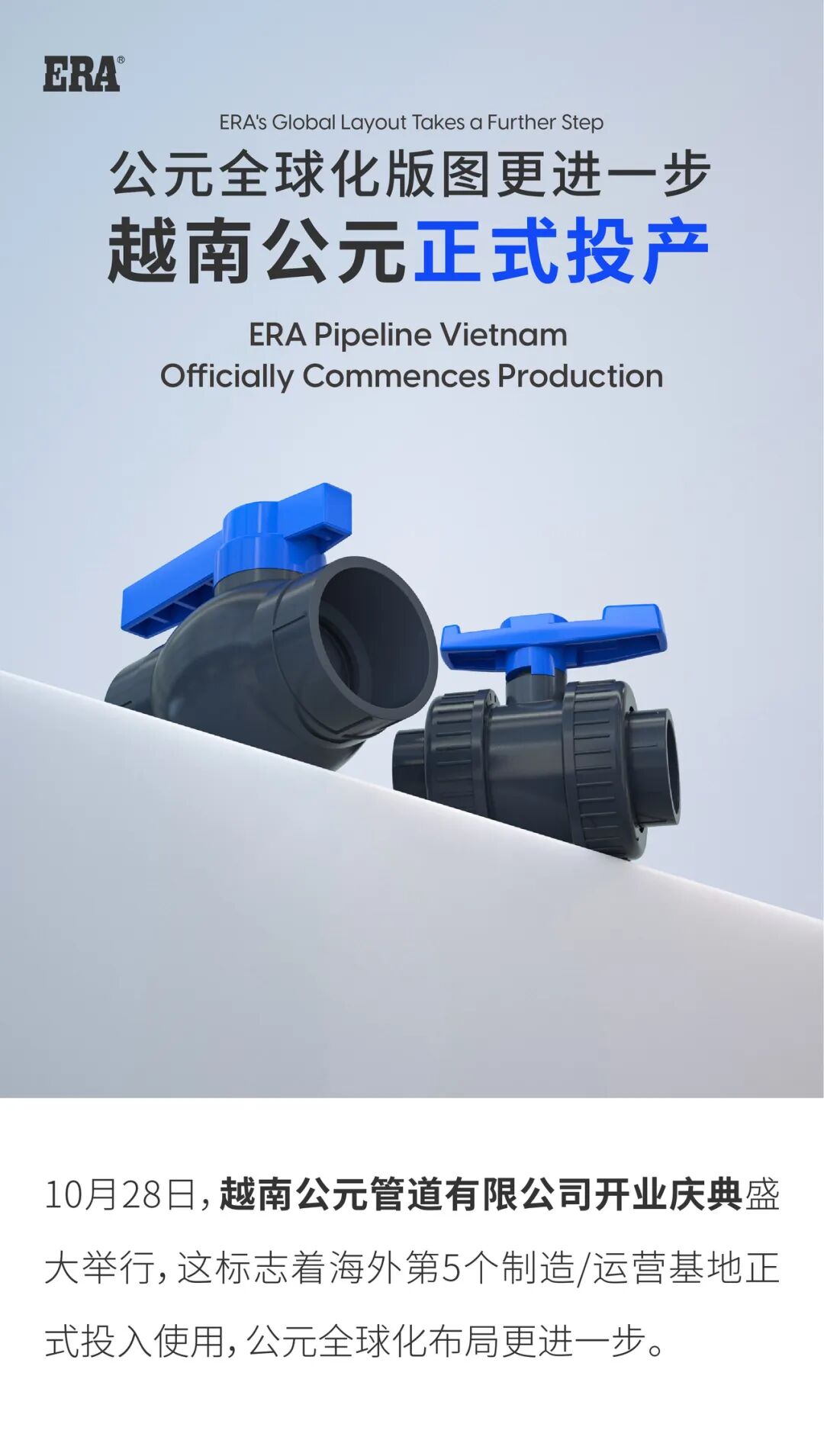 豪运国际-追求康健,你我一起生长