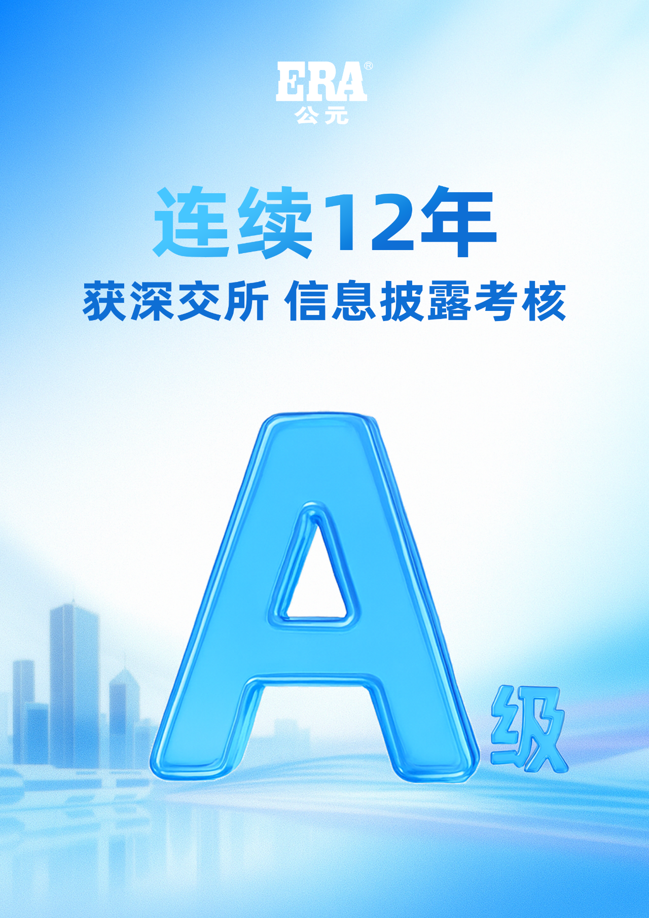 豪运国际-追求康健,你我一起生长