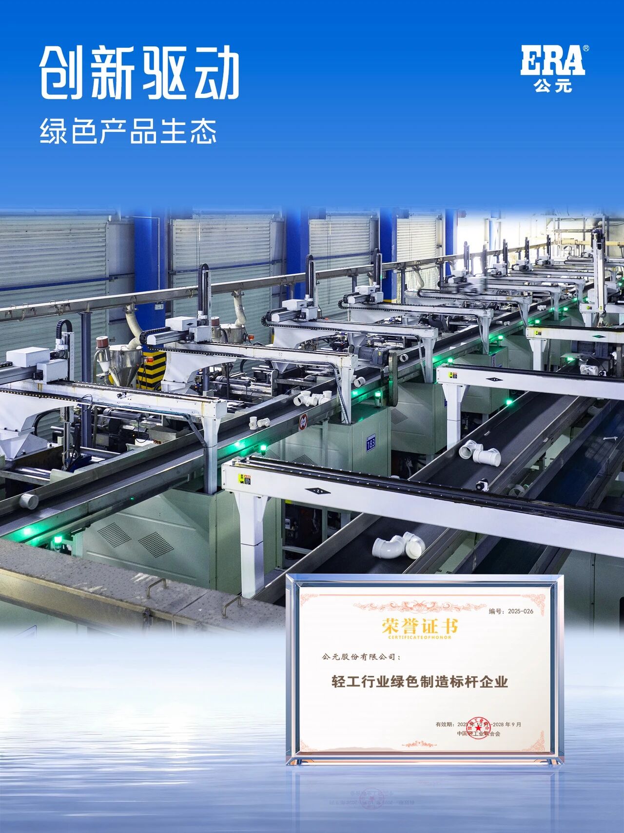 豪运国际-追求康健,你我一起生长