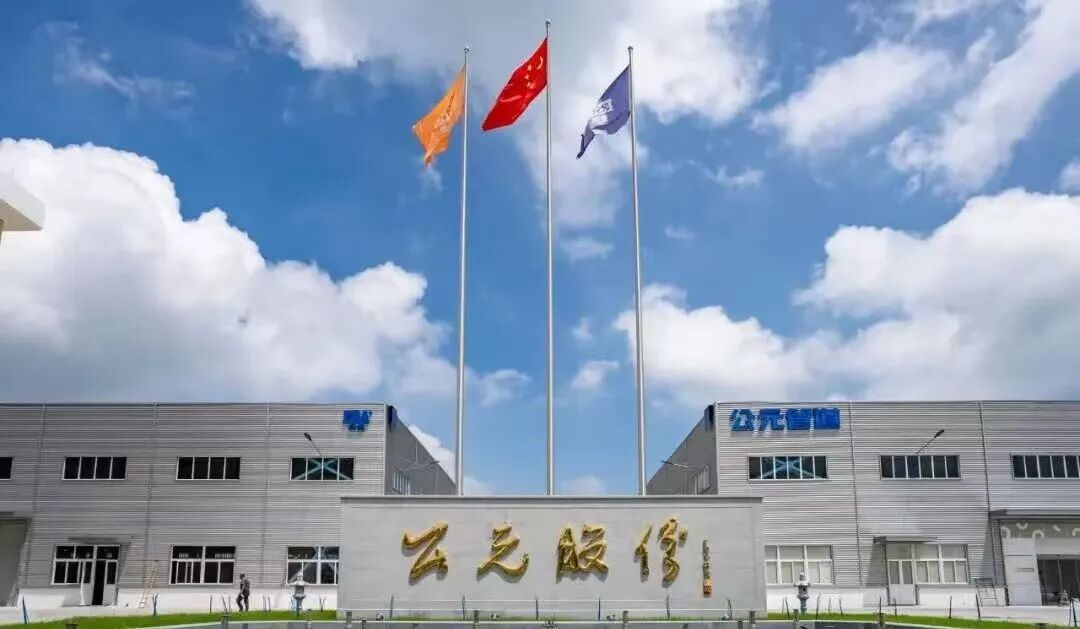 豪运国际-追求康健,你我一起生长