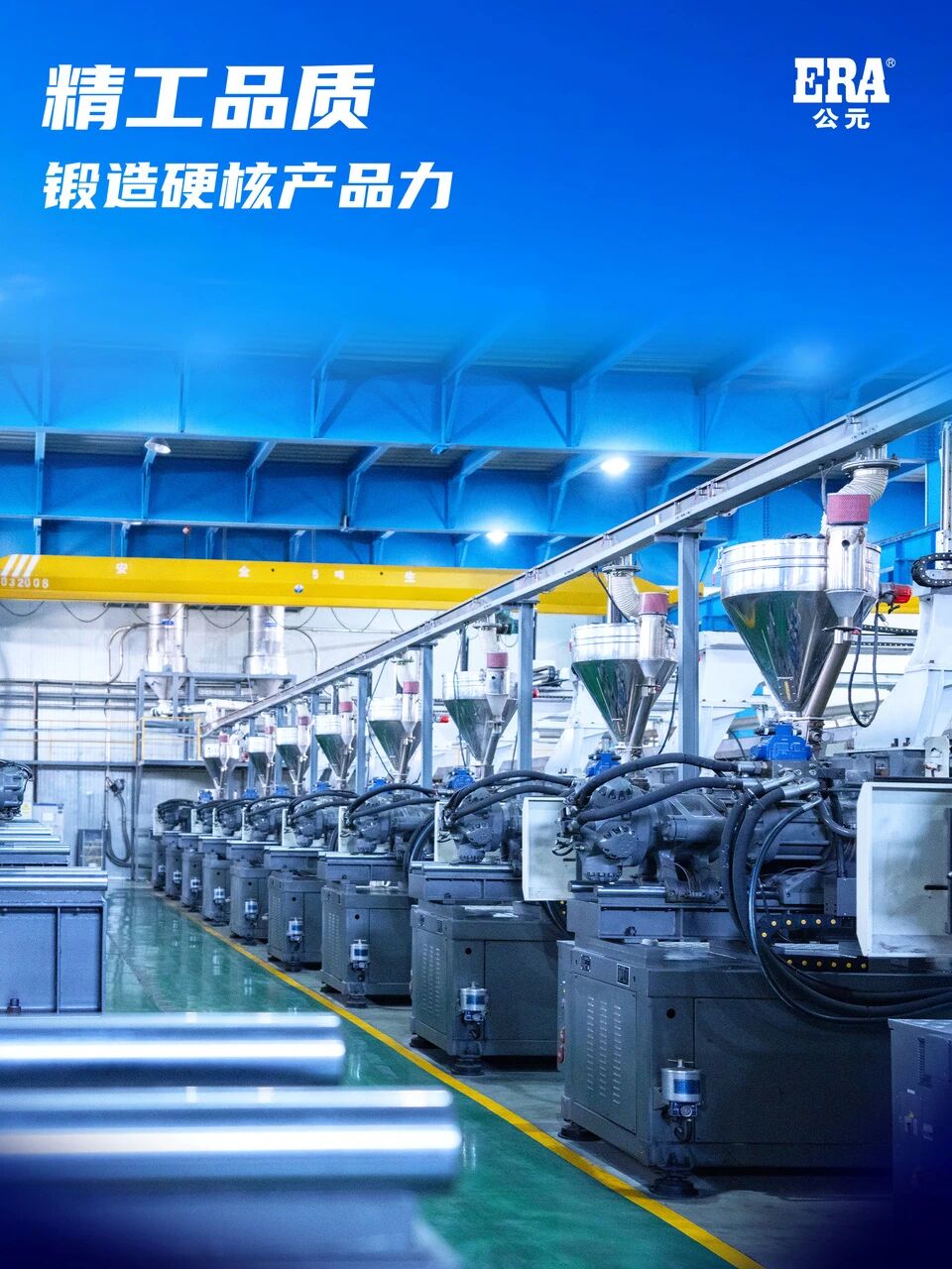 豪运国际-追求康健,你我一起生长