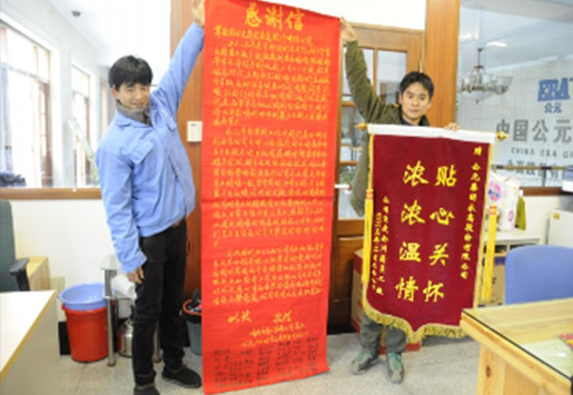 豪运国际-追求康健,你我一起生长